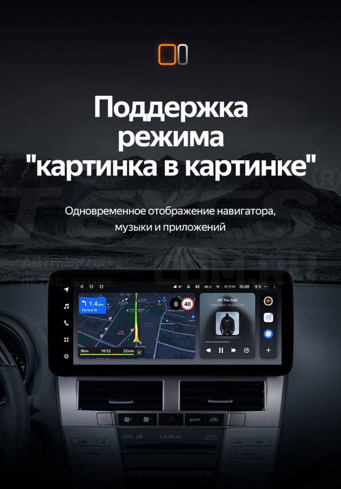 Штатная магнитола Teyes LUX ONE 6/128 Toyota Harrier XU30 (2003-2013) Тип-B