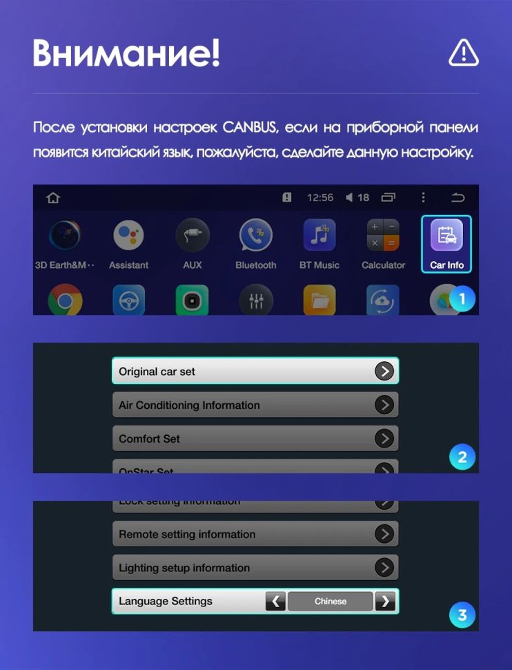 Переходная рамка Chevrolet Malibu 8 (2012-2015) (9")