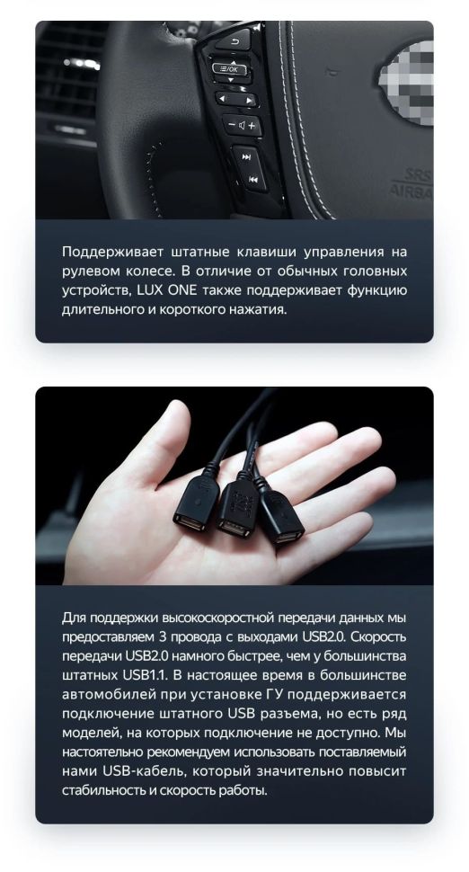 Штатная магнитола Teyes LUX ONE 360 6/128 Nissan Armada Y62 (2010-2024)