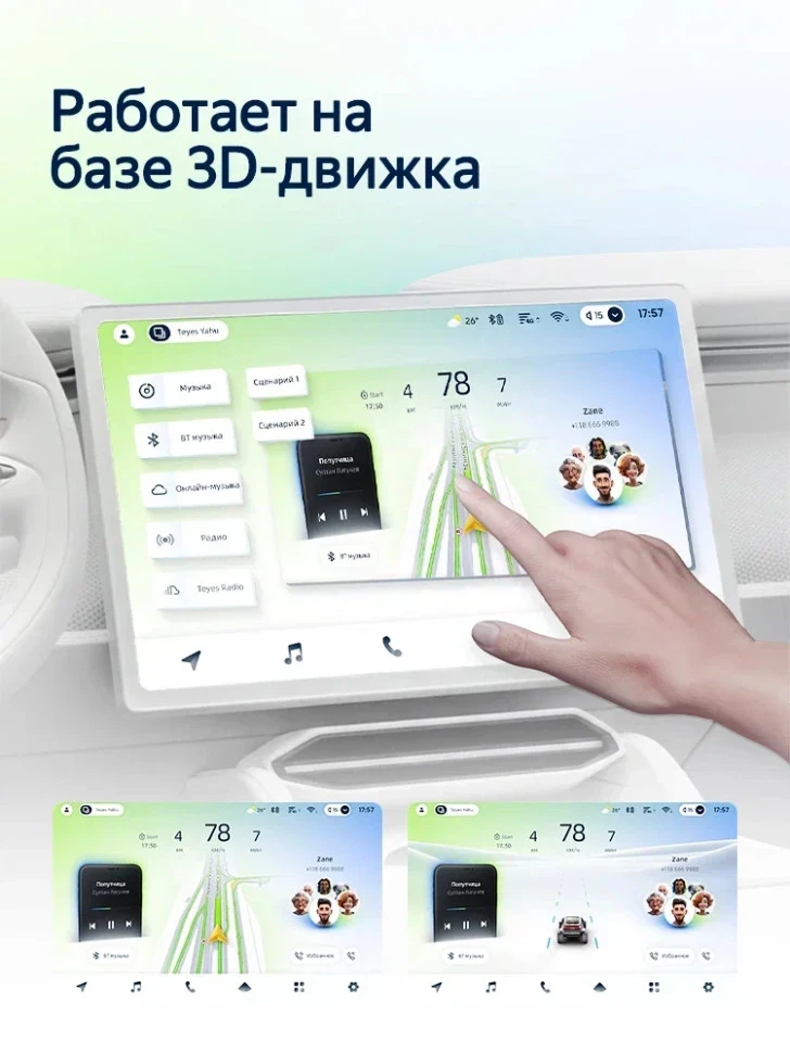 Штатная магнитола Teyes CC4L 6/64 Kia Sorento 3 Prime (2014-2017) Тип-A