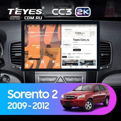 Штатная магнитола Teyes CC3 2K 4/32 Kia Sorento 2 XM (2009-2012) Тип-B (11")