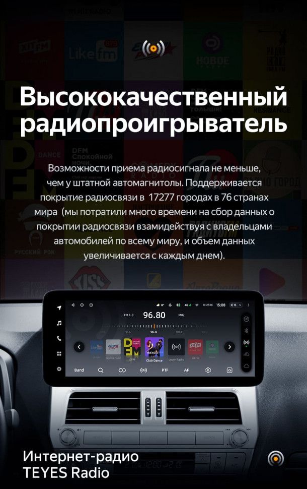 Штатная магнитола Teyes LUX ONE 6/128 Toyota Land Cruiser Prado 150 (2018-2020)