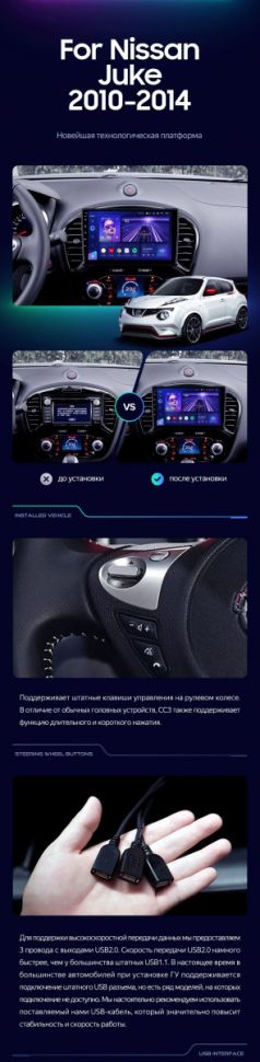 Штатная магнитола Teyes CC3 2K 360 6/128 Nissan Juke (2010-2014)