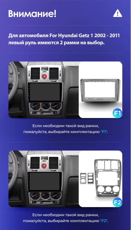 Штатная магнитола Teyes CC3 2K 6/128 Hyundai Getz 1 (2002-2011) F1