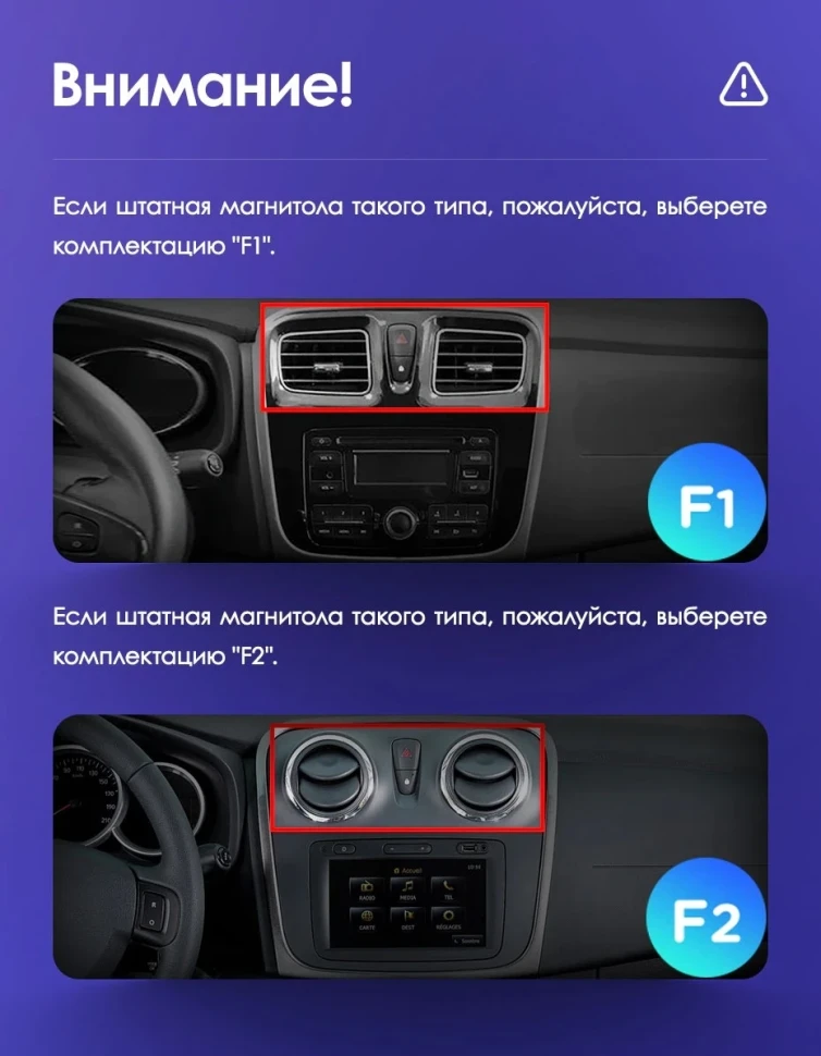 Штатная магнитола Teyes CC3 2K 360 6/128 Renault Sandero 2 (2013-2022) F1