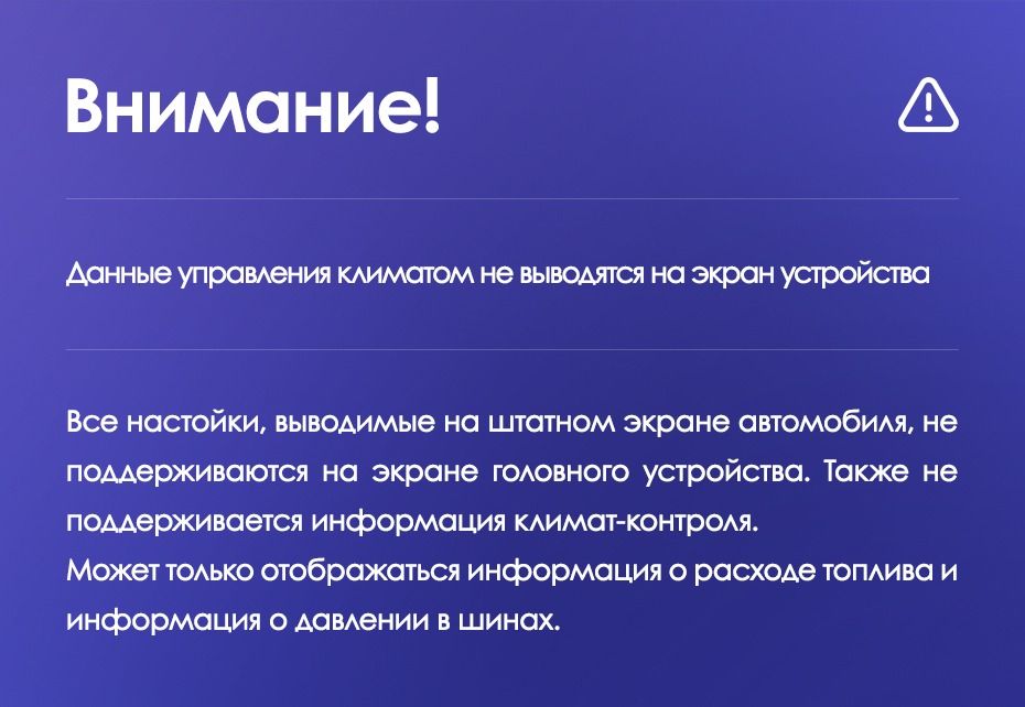 Штатная магнитола Teyes CC3 2K 360 6/128 Opel Antara 1 (2006-2017)