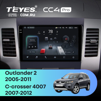 Штатная магнитола Teyes CC4 Pro 12/256 Citroen C-Crosser 1 (2007-2013) Декор Тип-A