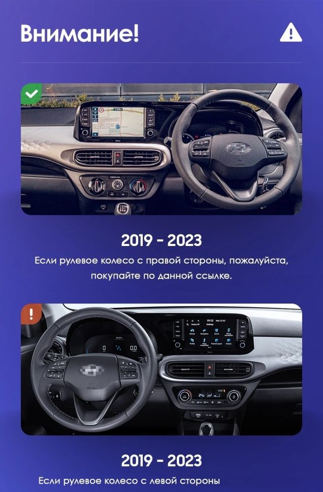 Штатная магнитола Teyes CC3 2K 6/128 Hyundai i10 3 (2019-2023) Правый руль