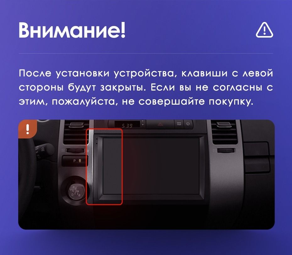 Переходная рамка Toyota Prius XW20 (2003-2011) (9")