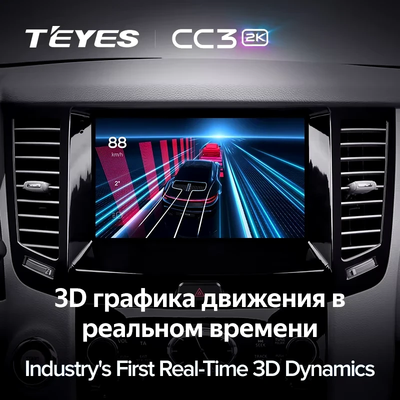 Штатная магнитола Teyes CC3 2K 4/64 Infiniti FX35 2 (2009-2013) Тип-A