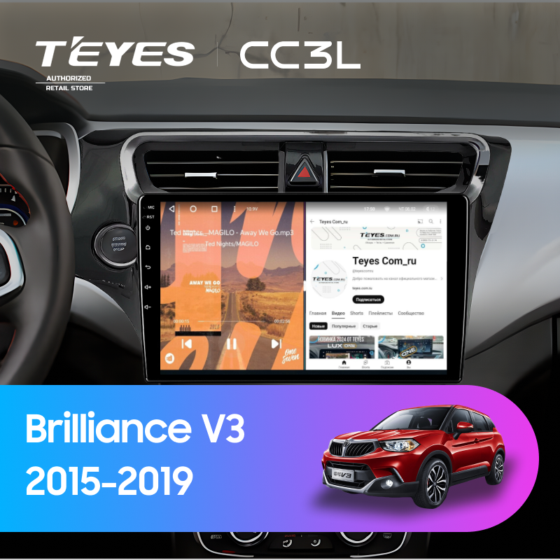 Штатная магнитола Teyes CC3L 4/32 Brilliance V3 (2015-2019)
