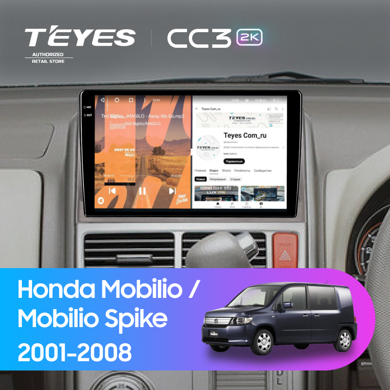 Штатная магнитола Teyes CC3 2K 360 6/128 Honda Mobilio (2001-2008)