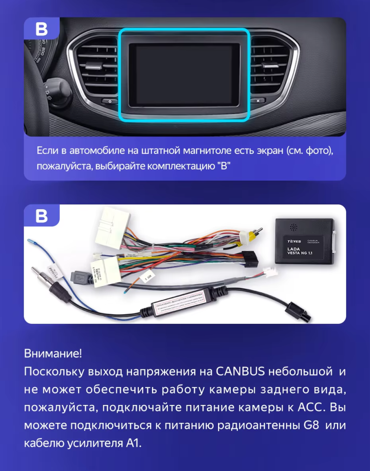 Штатная магнитола Teyes CC3 4/32 Lada Vesta 2023+ F2 Тип-A