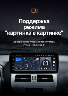 Штатная магнитола Teyes LUX ONE 4/32 Toyota Land Cruiser Prado 150 (2018-2020)