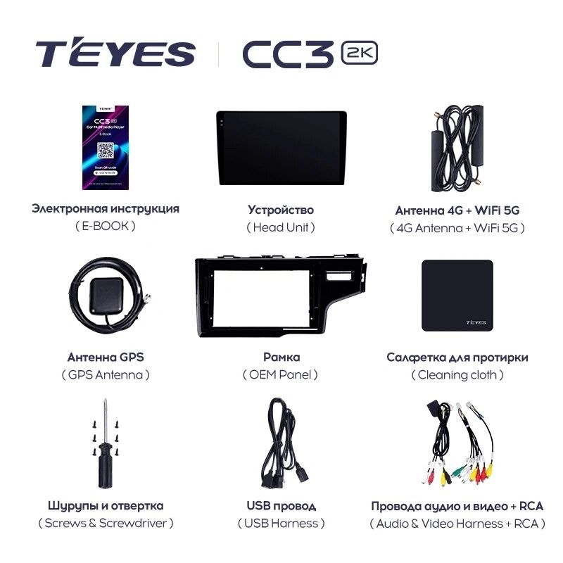 Штатная магнитола Teyes CC3 2K 4/64 Honda Fit 3 GP GK (2013-2020) Тип-A Правый руль