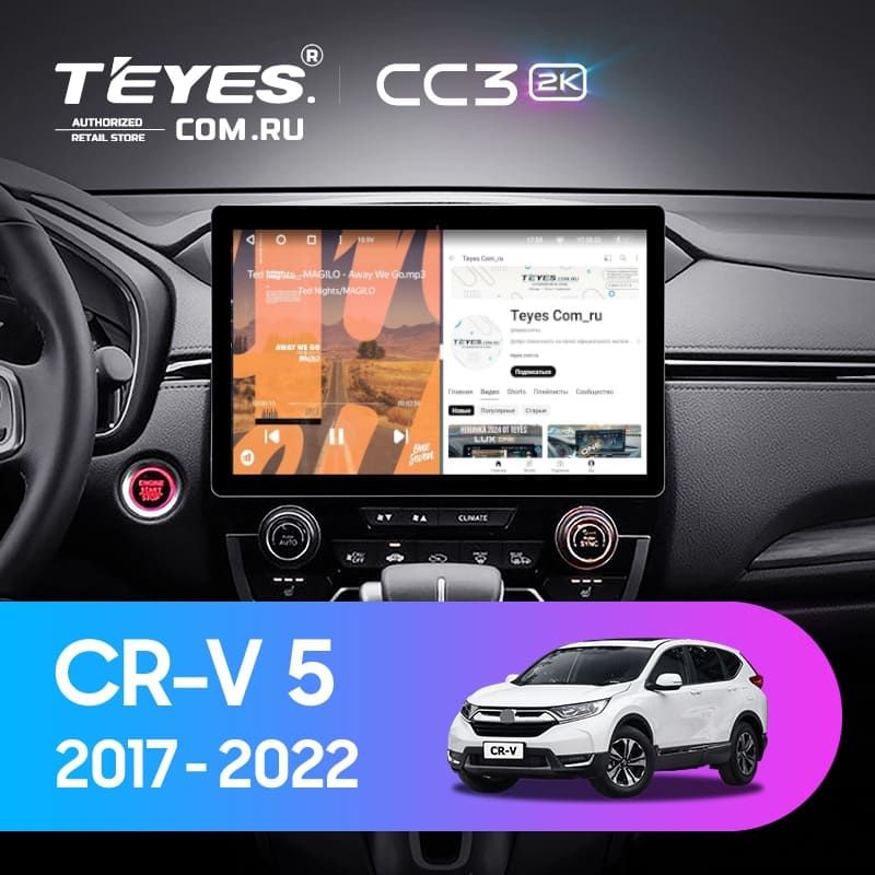 Штатная магнитола Teyes CC3 2K 4/64 Honda CR-V 5 RT RW (2017-2022) (11")