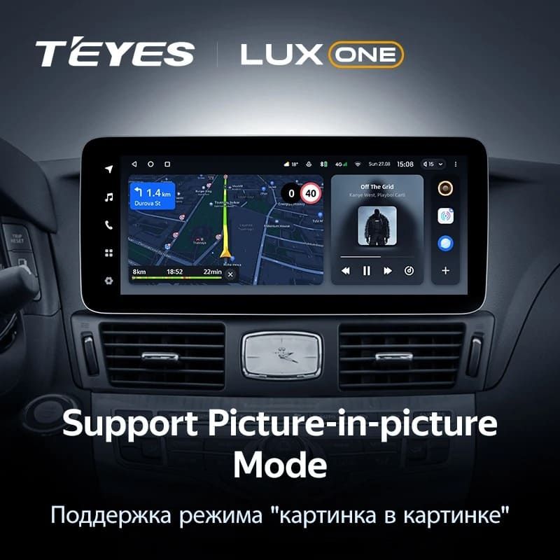 Штатная магнитола Teyes LUX ONE 4/32 Nissan Fuga 2 (2009-2024) Тип-A
