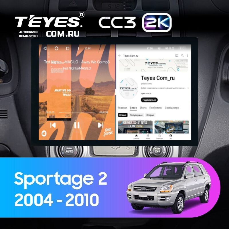 Штатная магнитола Teyes CC3 2K 360 6/128 Kia Sportage 2 (2004-2010) (13")