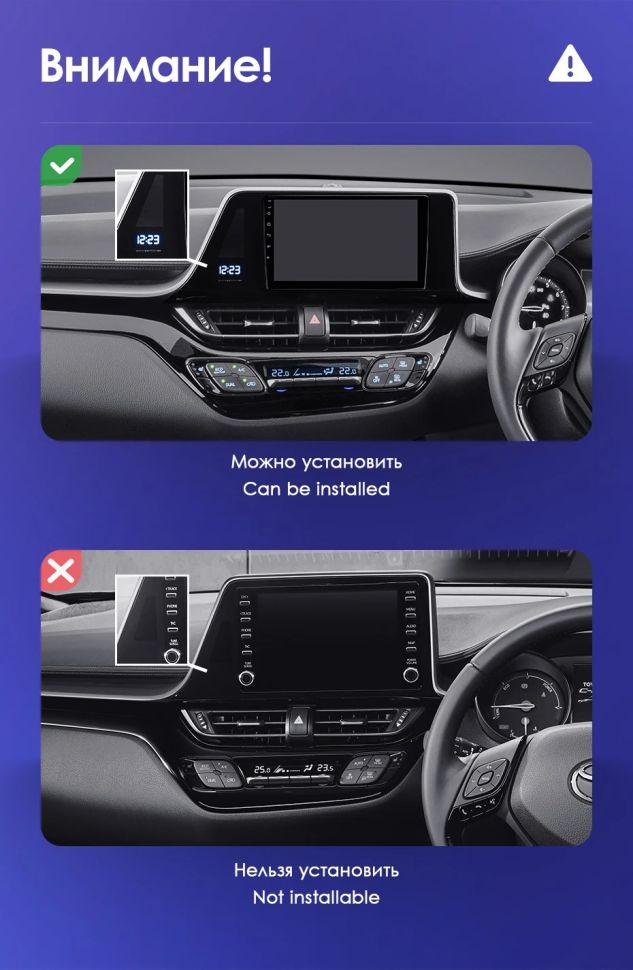 Переходная рамка Toyota C-HR (2016-2020) (1 Din) F1 Правый руль (9")