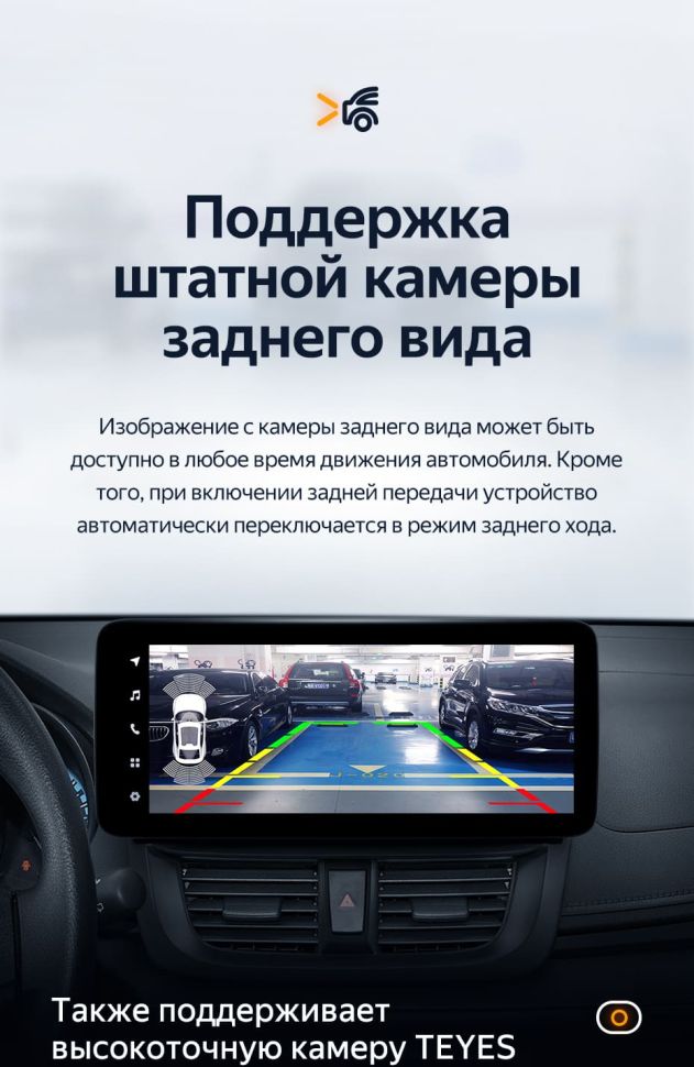 Штатная магнитола Teyes LUX ONE 4/32 Toyota Vios Yaris L (2016-2019)