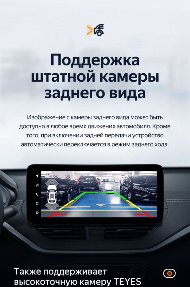 Штатная магнитола Teyes LUX ONE 6/128 Nissan Teana (2018-2023)