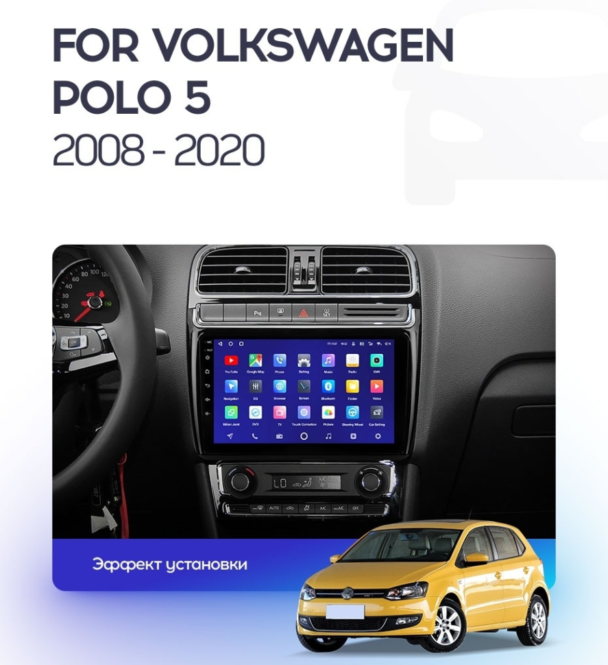 Штатная магнитола Teyes CC2 Plus 4/64 Volkswagen Polo 5 (2008-2020) F1