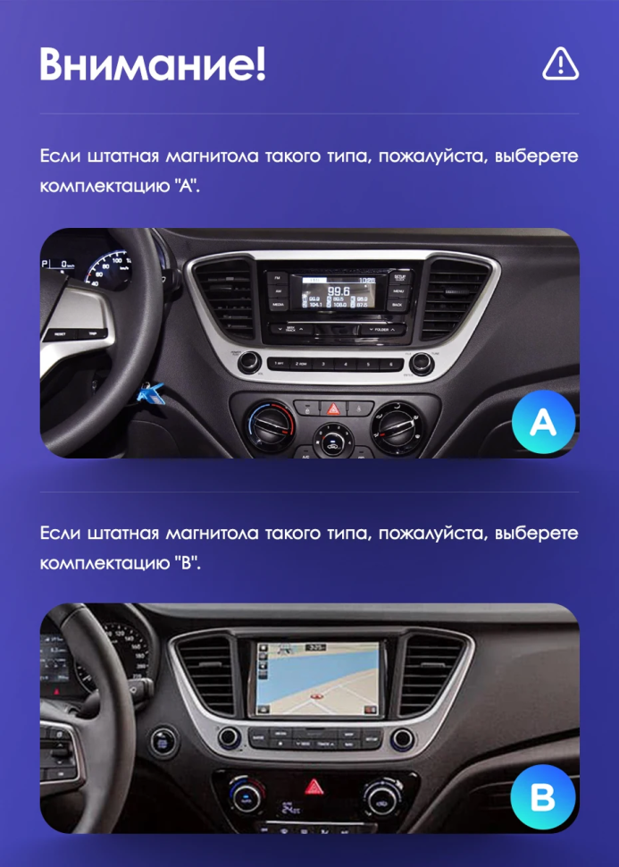 Штатная магнитола Teyes CC3L WiFi 2/32 Hyundai Solaris 2 (2017-2020) F2 (черный матовый) Тип-A