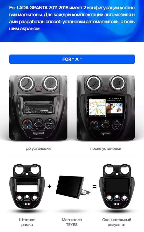 Штатная магнитола Teyes CC2L Plus 2/32 Lada Granta Sport (2011-2018) Тип-B