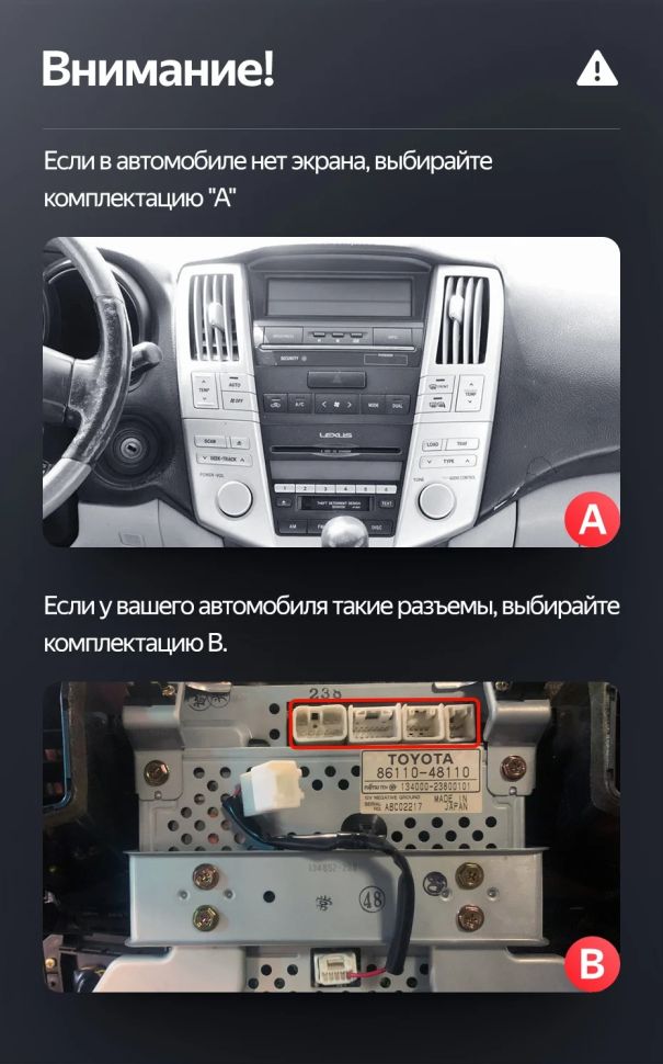 Штатная магнитола Teyes LUX ONE 360 6/128 Toyota Harrier XU30 (2003-2013) Тип-A