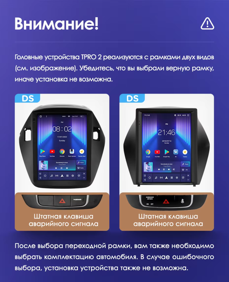 Штатная магнитола Tesla style Teyes TPRO 2 4/32 Hyundai IX35 (2009-2015) F1 Тип-AB