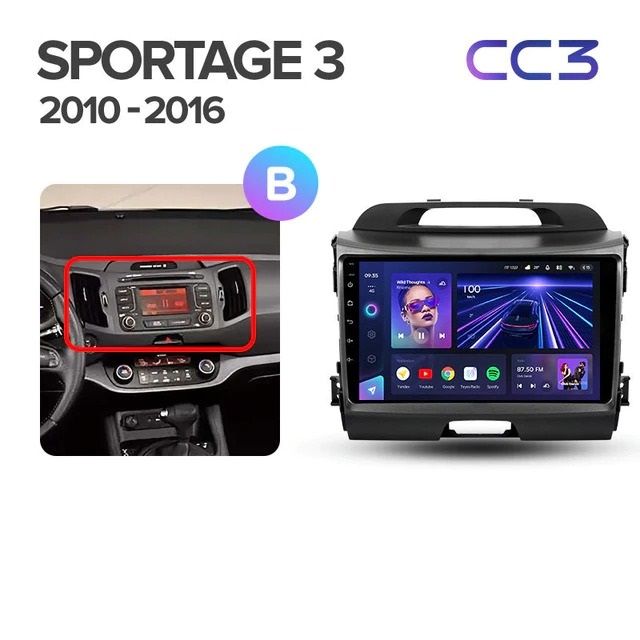 Штатная магнитола Teyes CC3 6/128 Kia Sportage 3 SL (2010-2016) Тип-A