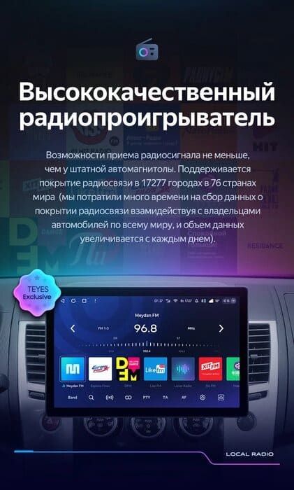 Штатная магнитола Teyes CC3 2K 4/64 Mitsubishi Pajero Sport 2 (2008-2016) (11")