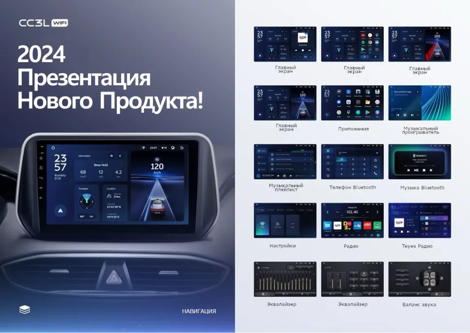 Штатная магнитола Teyes CC3L WiFi 2/32 Lexus LX470 (1998-2003) F3