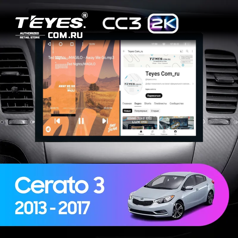 Штатная магнитола Teyes CC3 2K 6/128 Kia Cerato 3 YD (2013-2017) F1 Тип-AB (13")