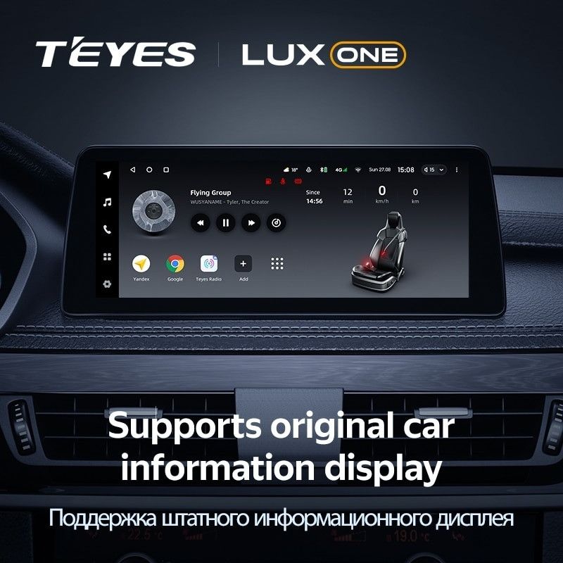 Штатная магнитола Teyes LUX ONE 6/128 BMW 5-Series F10 / F11 (CIC) (2009-2013)