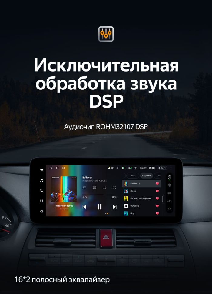 Штатная магнитола Teyes LUX ONE 4/32 Honda Crosstour 1 TF (2009-2015)