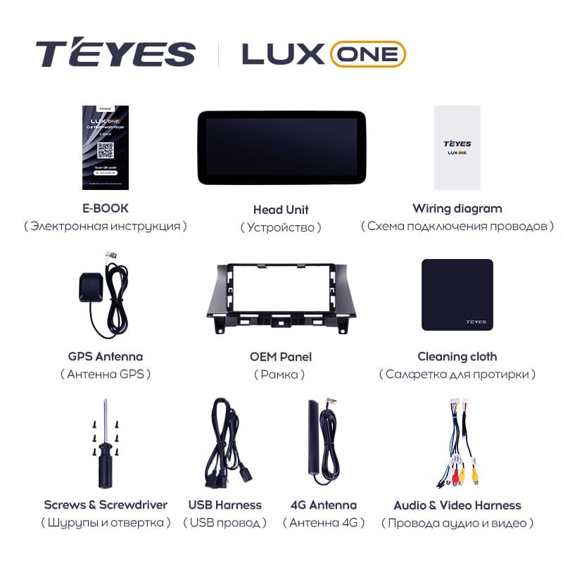 Штатная магнитола Teyes LUX ONE 4/32 Honda Crosstour 1 TF (2009-2015)