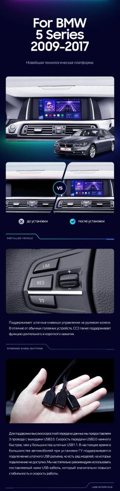 Штатная магнитола Teyes CC3 2K 6/128 BMW 5 Series F10 F11 CIC (2009-2013)