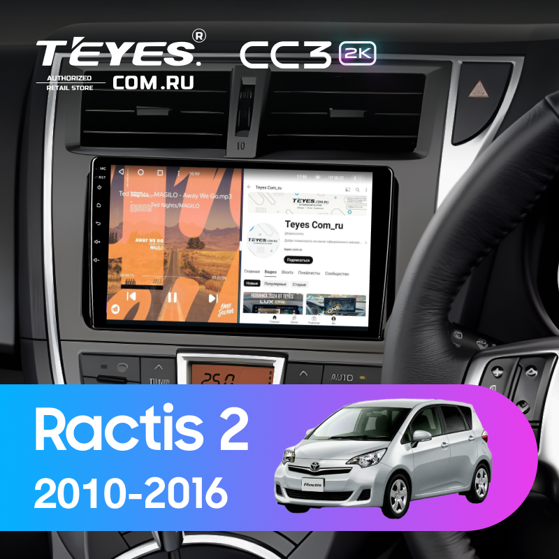 Штатная магнитола Teyes CC3 2K 6/128 Toyota Ractis 2 (2010-2016)