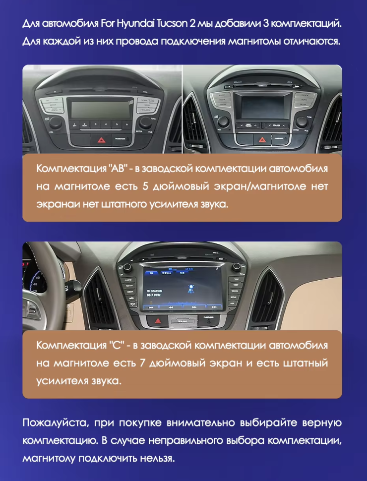 Штатная магнитола Tesla style Teyes TPRO 2 4/32 Hyundai IX35 (2009-2015) F1 Тип-C