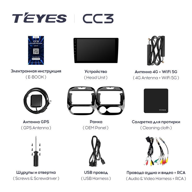 Штатная магнитола Teyes CC3 6/128 Renault Kaptur (2016-2019) F1