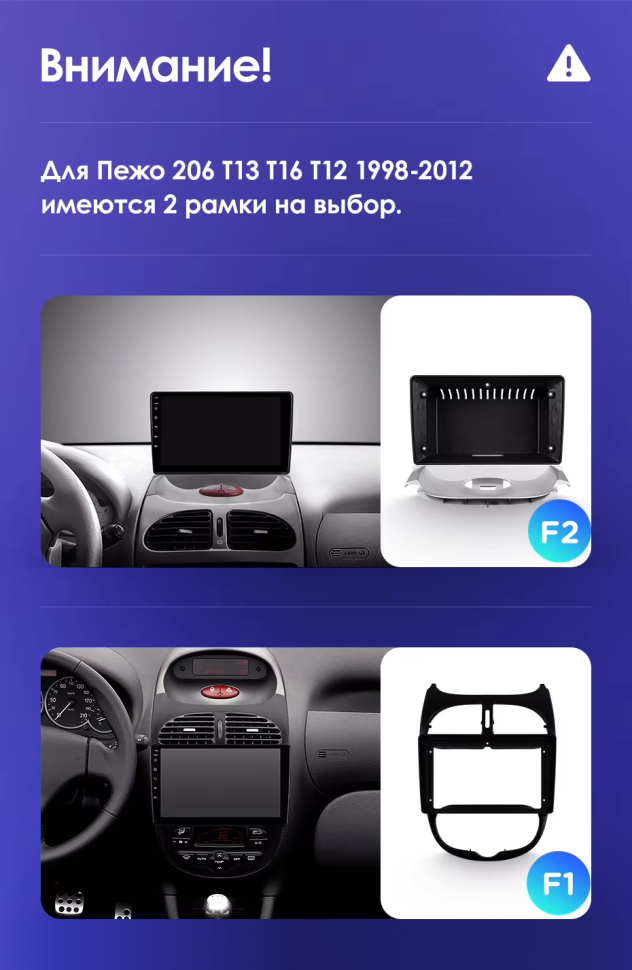 Штатная магнитола Teyes CC3L WiFi 2/32 Peugeot 206 T13 T16 T12 (1998-2012) F2