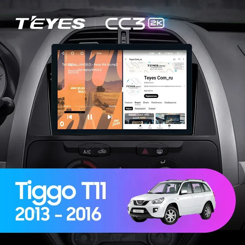 Штатная магнитола Teyes CC3 2K 4/32 Chery Tiggo T11 FL (2013-2016) (11")