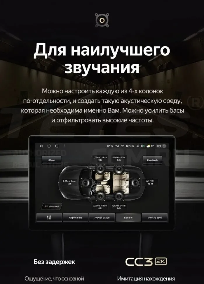 Штатная магнитола Teyes CC3 2K 4/32 Chery Tiggo T11 FL (2013-2016) (11")