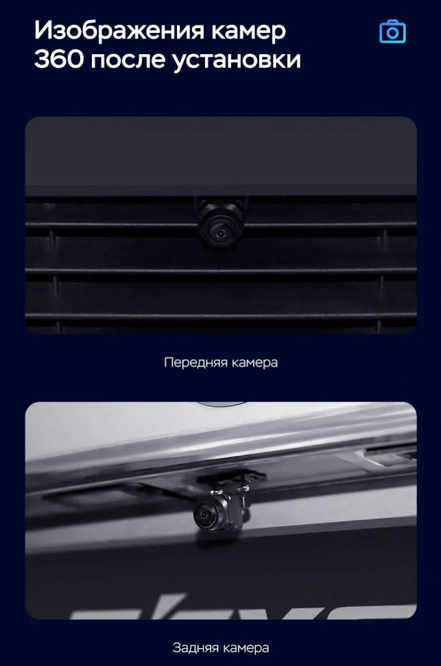 Штатная магнитола Teyes CC3 2K 360 6/128 Ford Edge U387 (2009-2014)