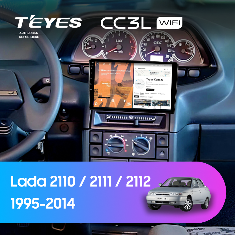 Штатная магнитола Teyes CC3L WiFi 2/32 Lada 2112 (1995-2014)