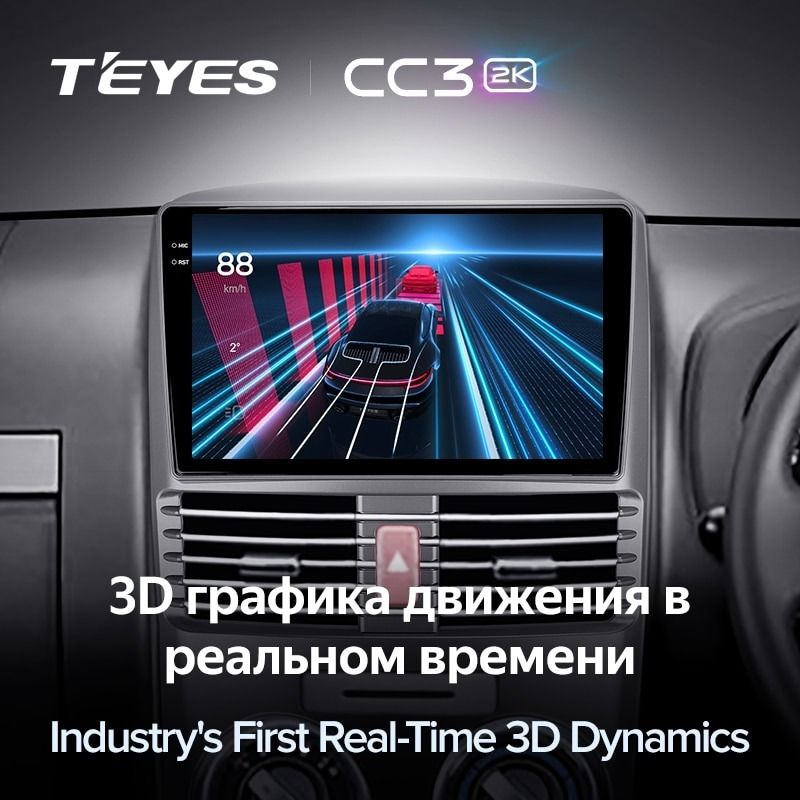 Штатная магнитола Teyes CC3 2K 4/64 Toyota Rush (2015-2018) Правый руль