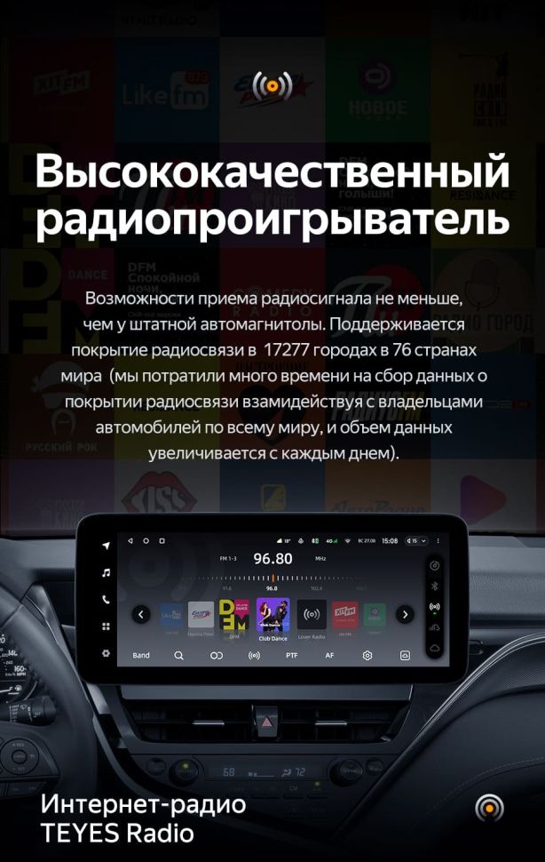 Штатная магнитола Teyes LUX ONE 4/32 Toyota Camry 8 XV70 (2020-2023)