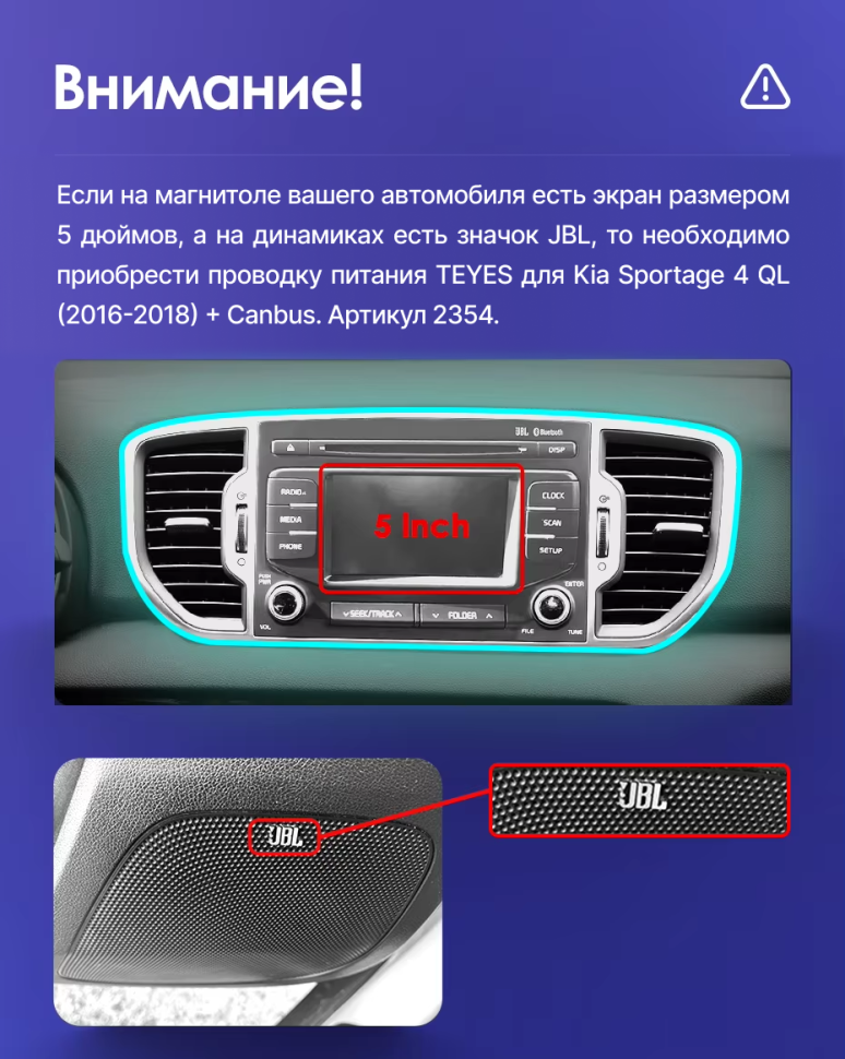 Штатная магнитола Teyes CC3 2K 4/64 Kia Sportage 4 QL (2016-2018) Тип-B