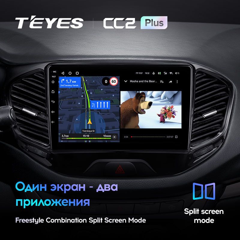 Штатная магнитола Teyes CC2 Plus 4/32 Lada Vesta Cross Sport (2015-2022) F1